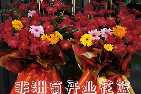榆林开业花篮